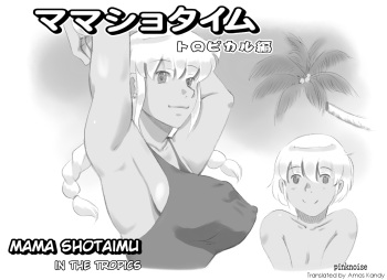 [pink-noise (Mizuiro Megane)] Mama Shot-ime - Tropical Hen | In the Tropics [English] [Amoskandy] [Digital] cover