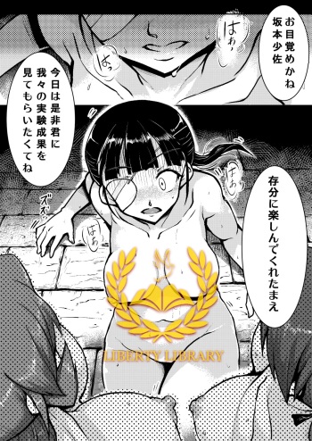 [Moai Tenchou] Strike Witches Request Manga (Strike Witches) [Korean] [Liberty Library] cover