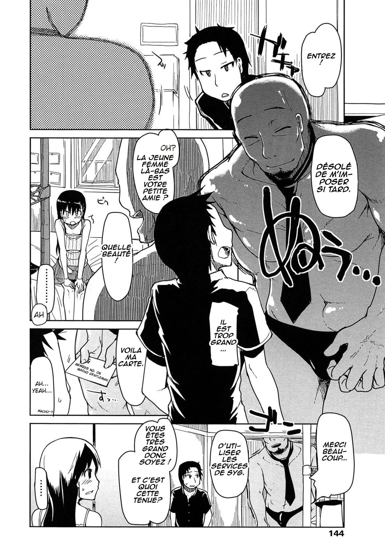 SYG - Anata no Kanojo Urimasenka - | SYG - Why Don't you Sell us your Girlfriend? - page 4 full