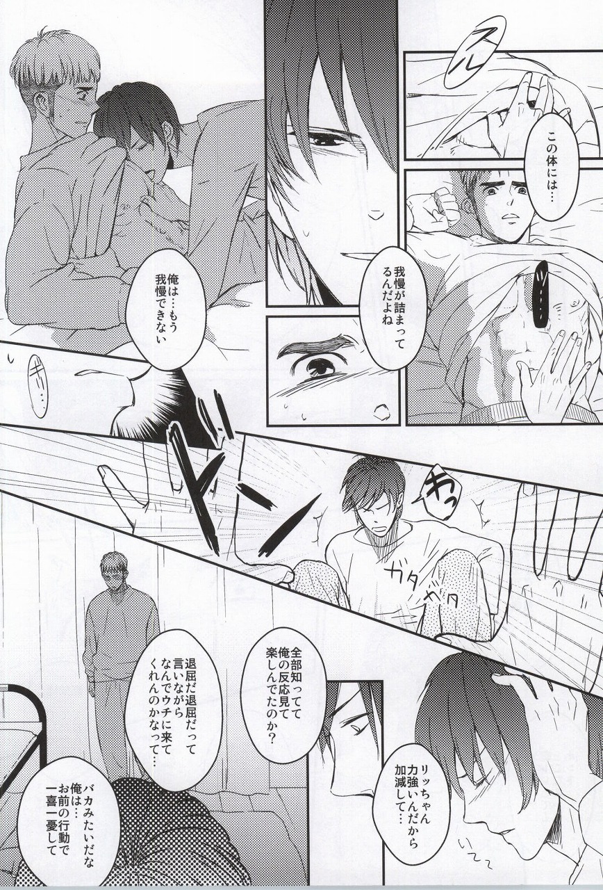 Golden Mannerism page 11 full