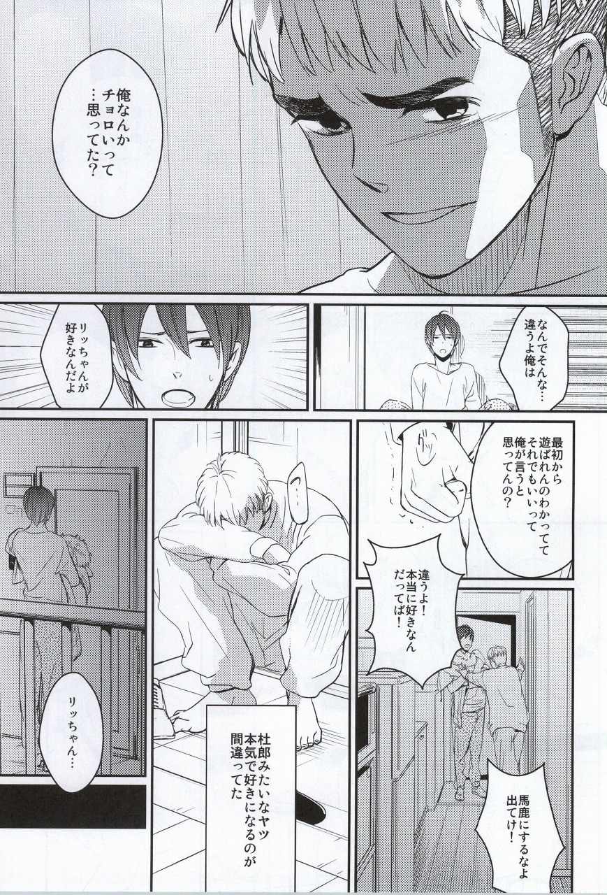 Golden Mannerism page 12 full