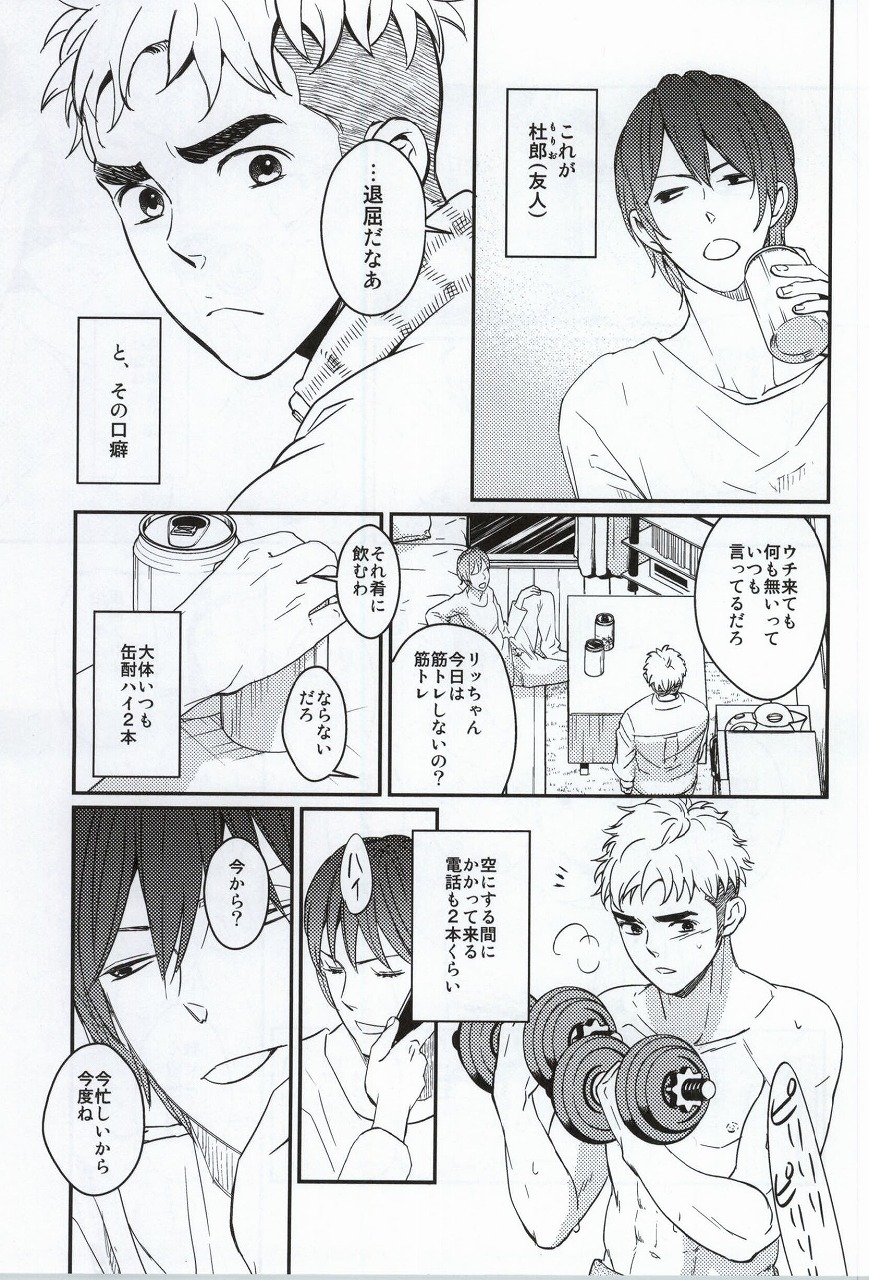 Golden Mannerism page 2 full