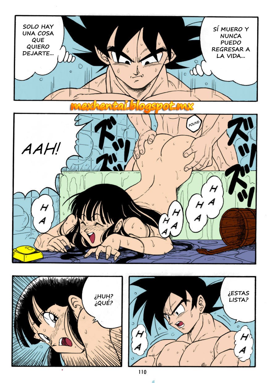 DRAGONBALL H Bessatsu Soushuuhen page 12 full