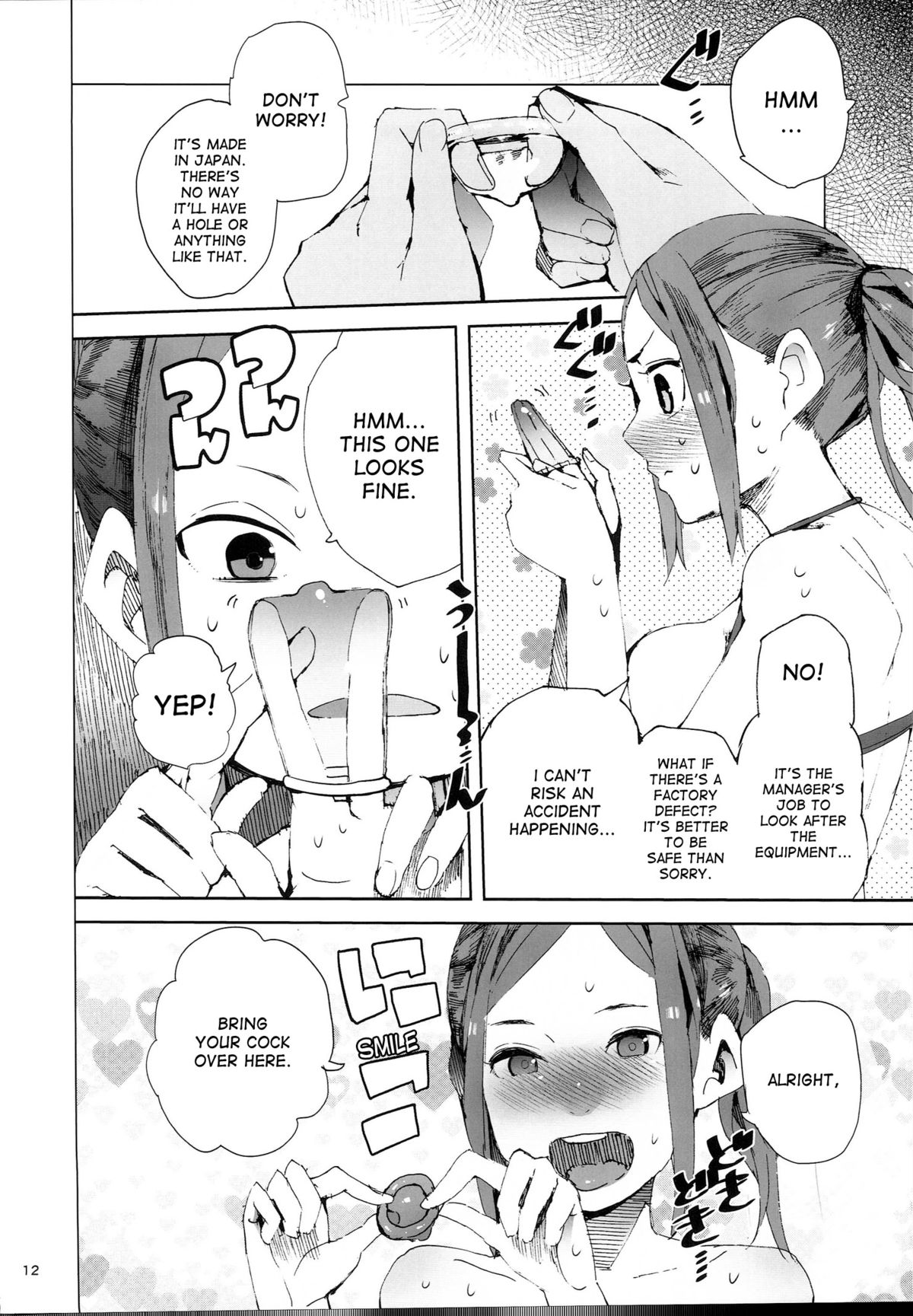 Mane Seku page 11 full