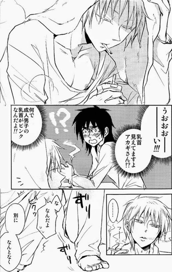 Haite Sutero! page 4 full