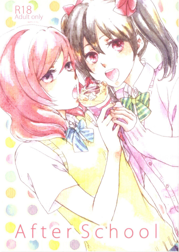 AfterSchool | Tras las Clases page 1 full