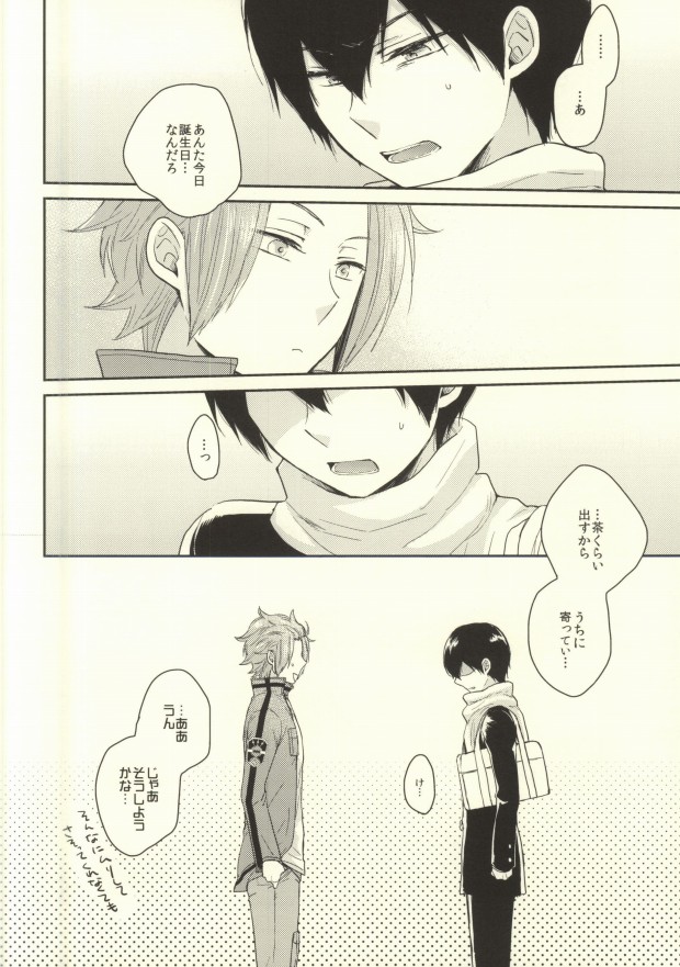 Round About page 11 full