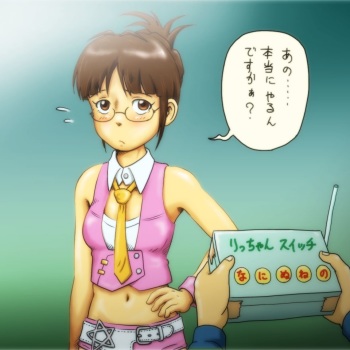 [Tsukikage Hisashi] Ricchan Switch (THE IDOLM@STER) cover
