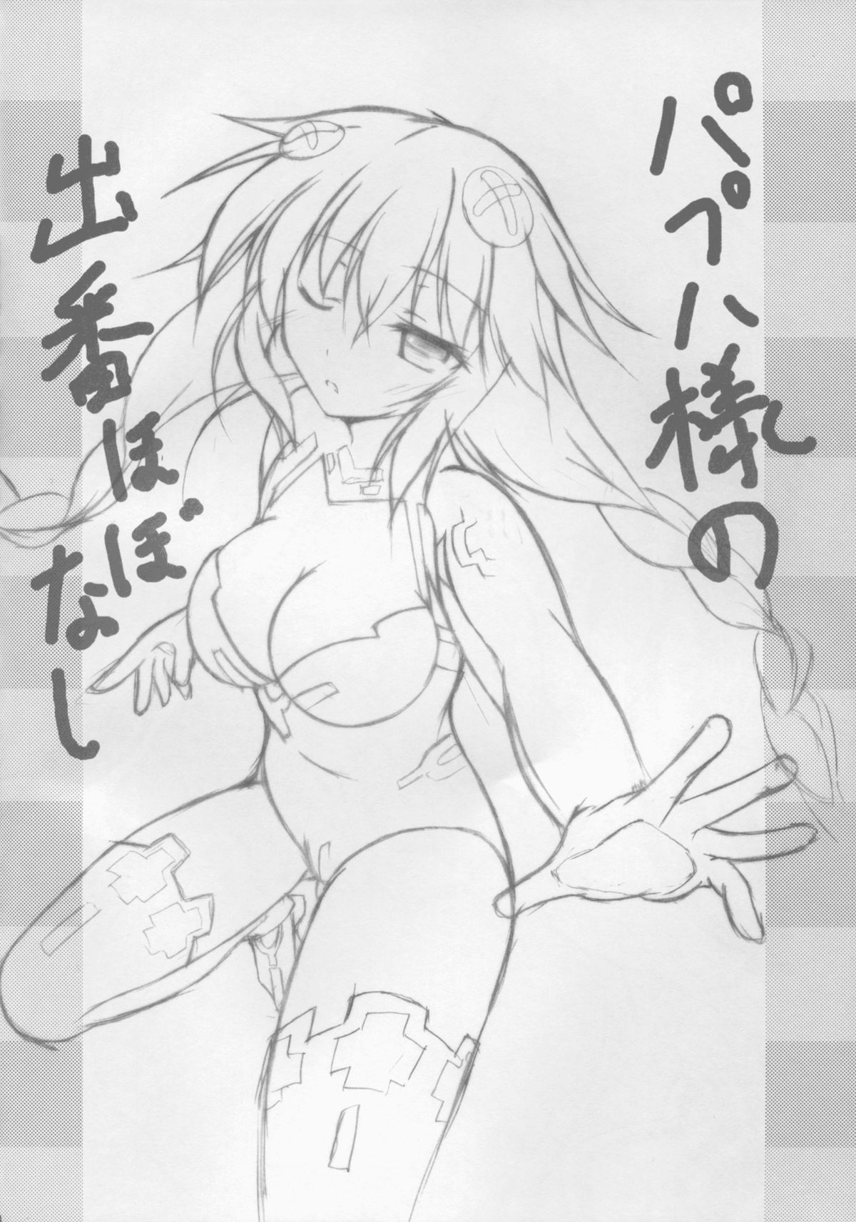 Revenge Porno page 4 full
