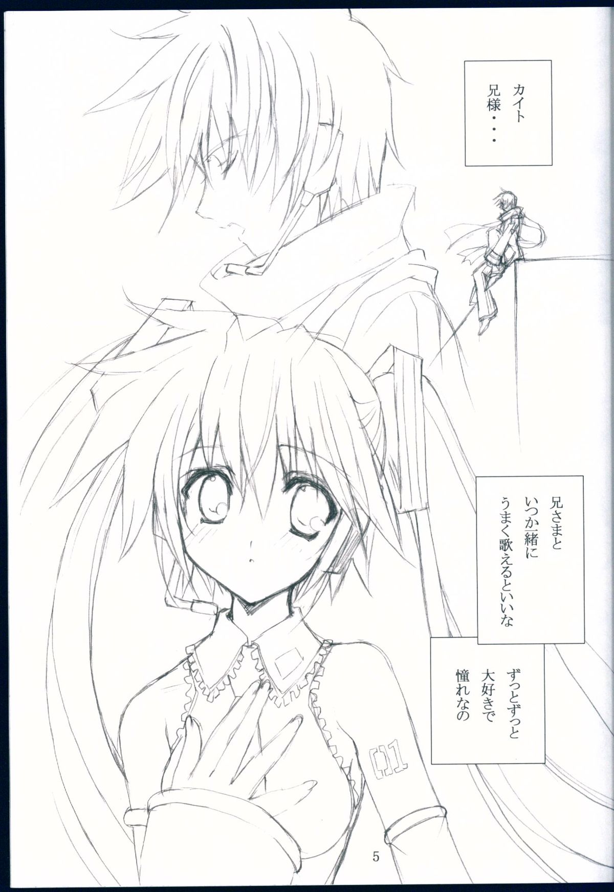 Labyrinth* page 5 full