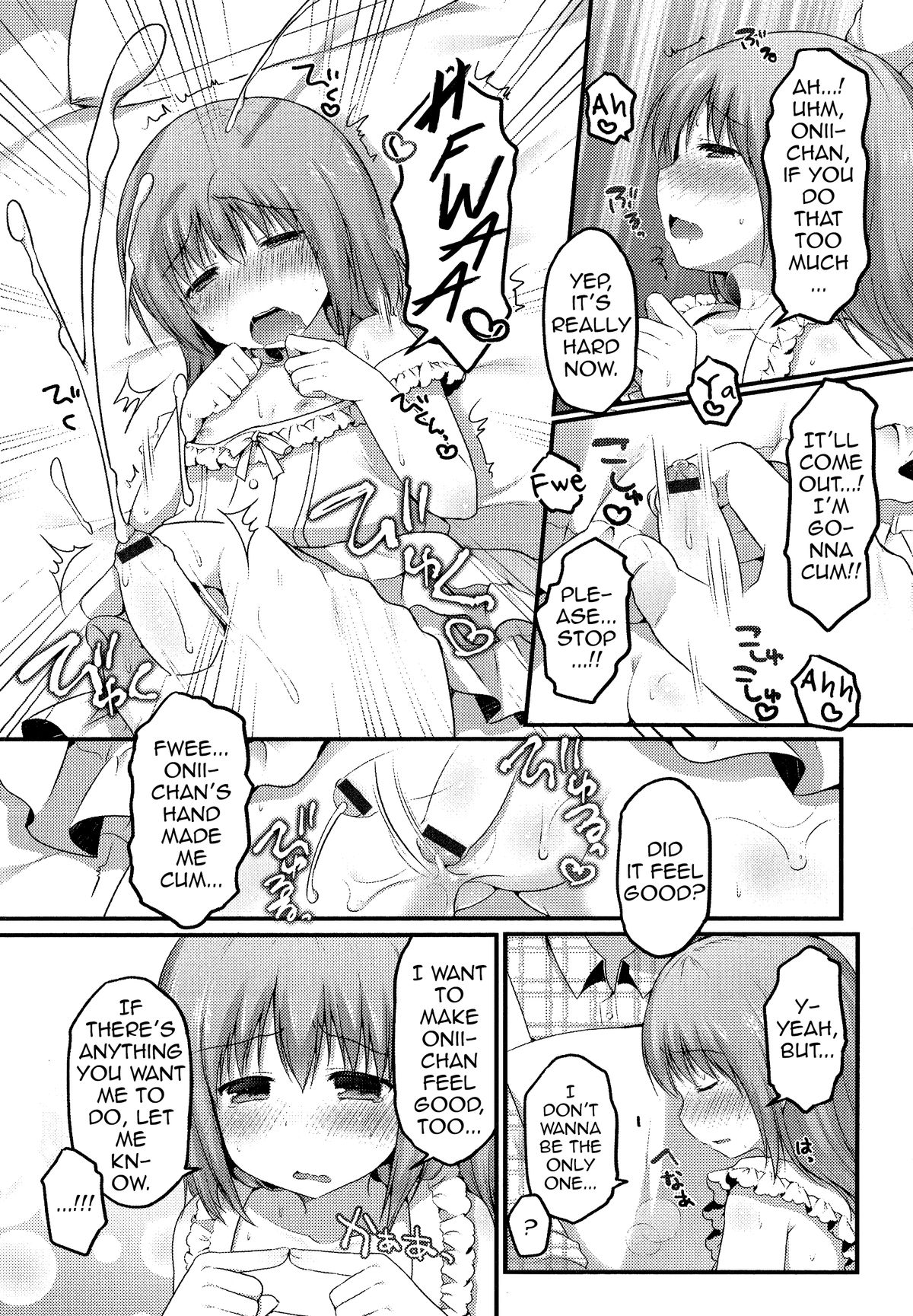 Mousou Sketch page 11 full
