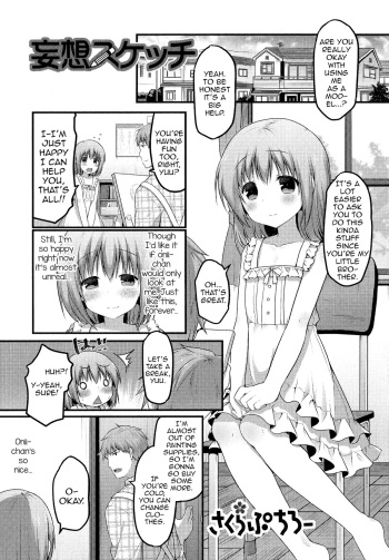 [Sakura Puchilo] Mousou Sketch (Otoko no Ko-llection! R) [English] cover