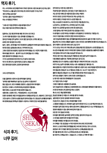 [Fujisaka Lyric] Nuku-Nuku Ofuro H | Warm and Cozy "Ecchi" Bath (Pure Puri Children) [Korean] [TEAM SHINSEKAI] cover
