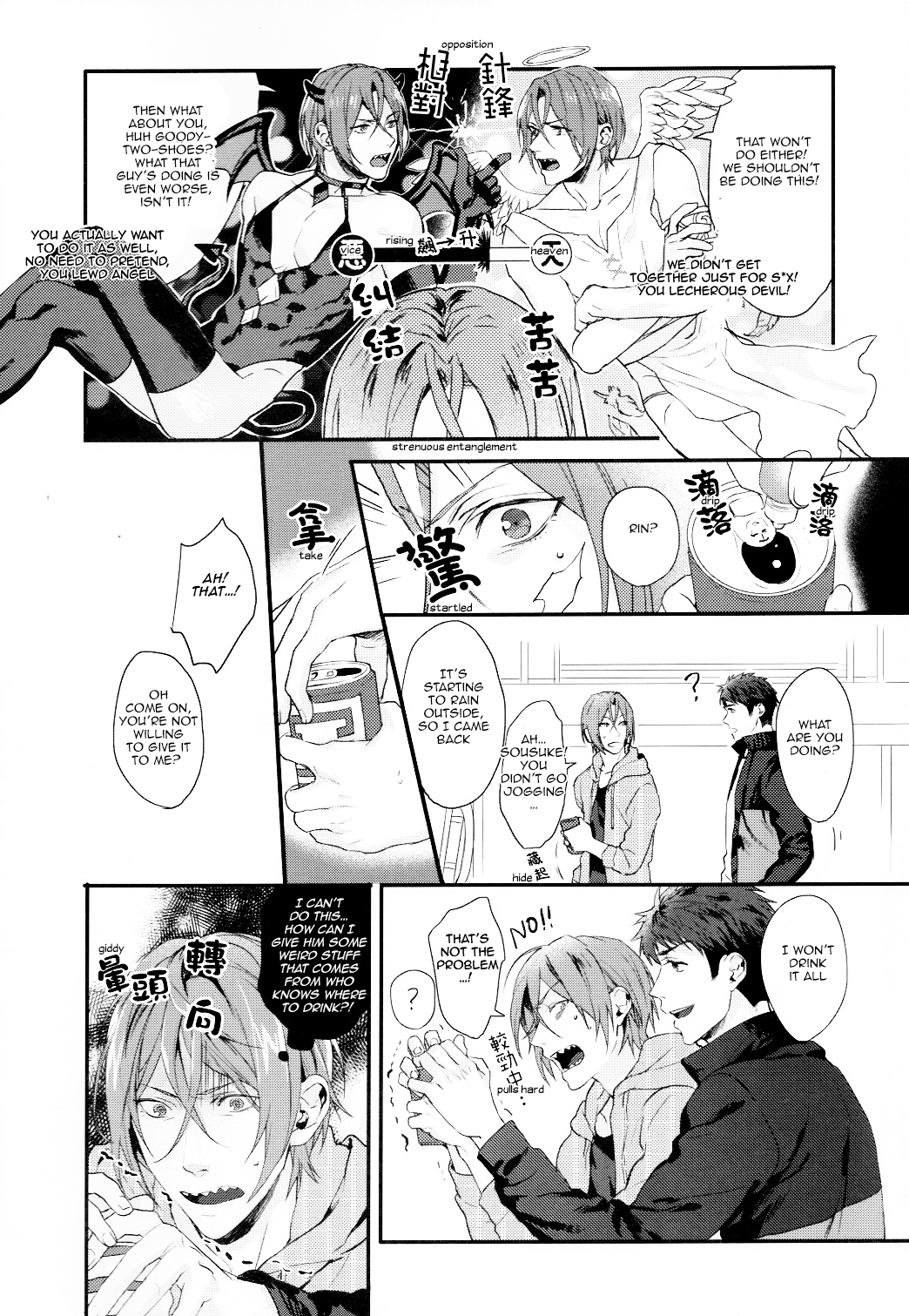SPARK page 11 full