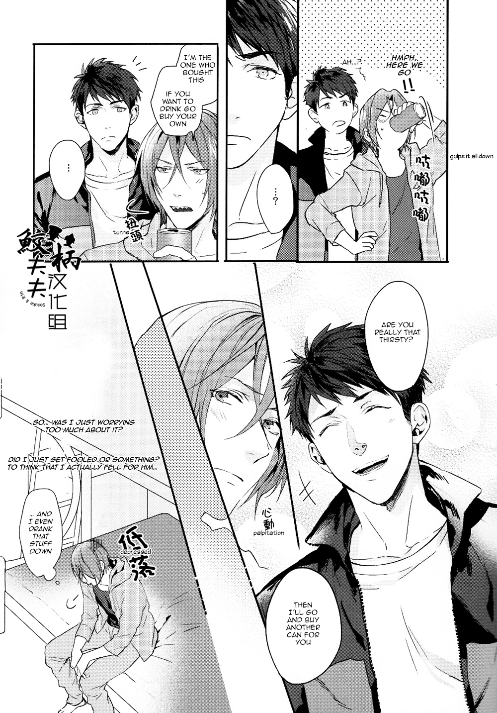 SPARK page 12 full