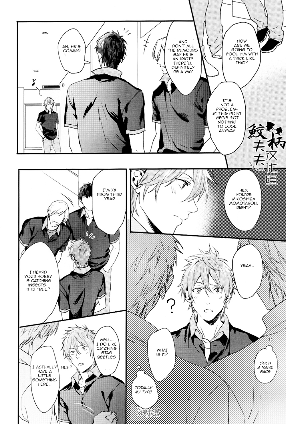 SPARK page 3 full