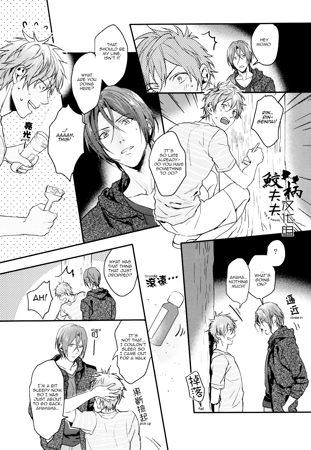 SPARK page 7 full