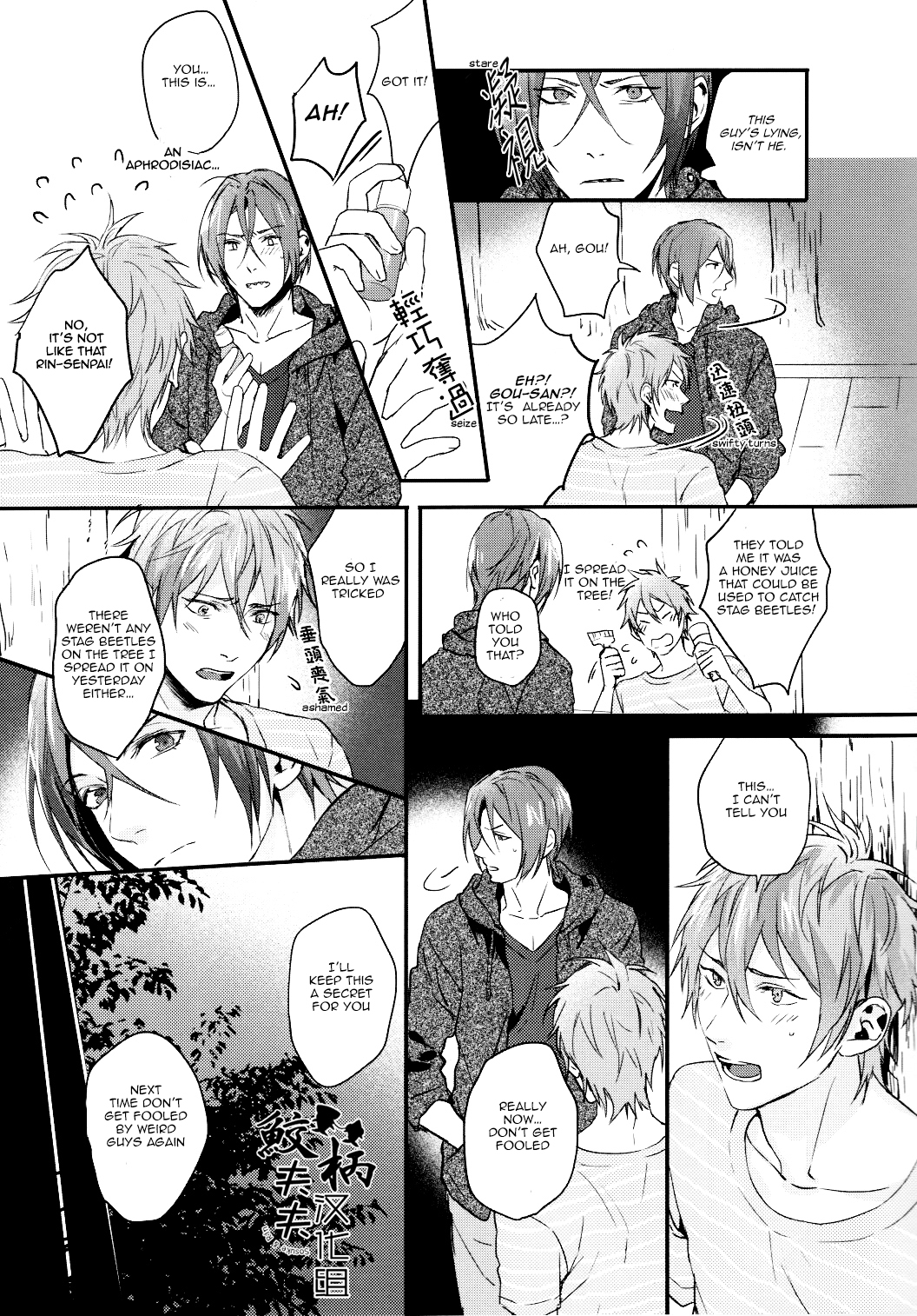 SPARK page 8 full