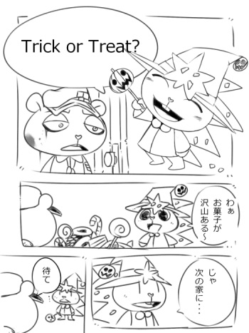 [Kesupu] Halloween (Happy Tree Friends) cover