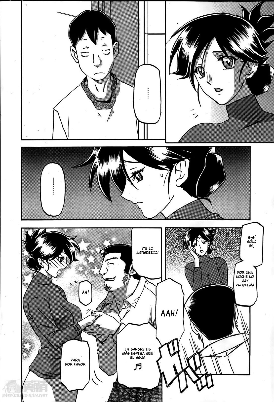 Gekkakou no Ori Ch. 1-7 page 12 full