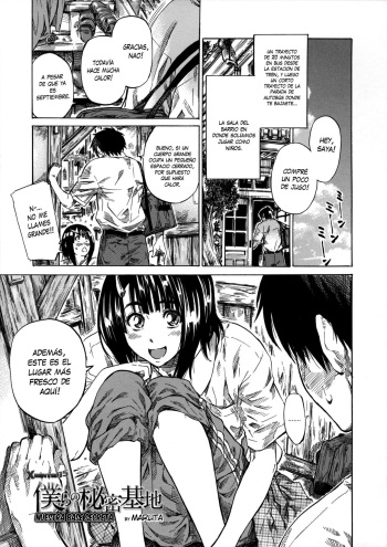 [MARUTA] Bokura no Himitsu Kichi | Nuestra Base Secreta (Kanojo Zokusei -Kimi Zoku-) [Spanish] [XHentai95] cover