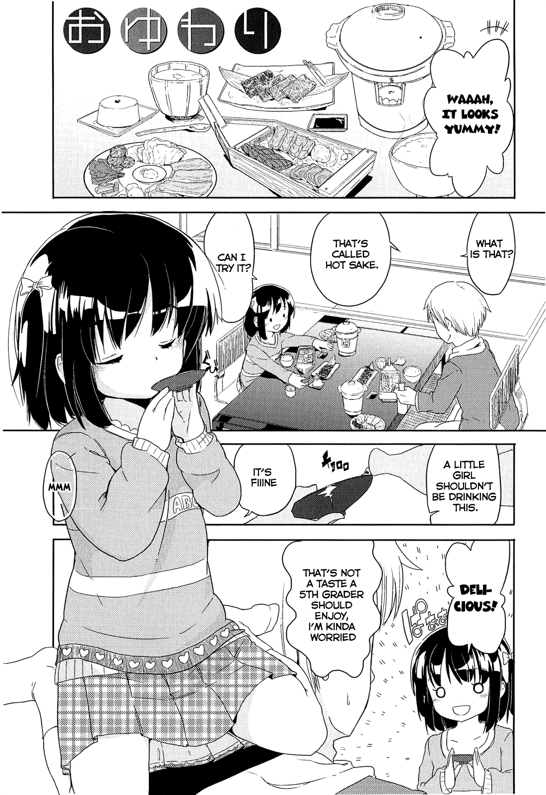Chiisai Onnanoko ga Suki de Nani ga Warui! | What's Wrong with Liking Little Girls!? page 11 full