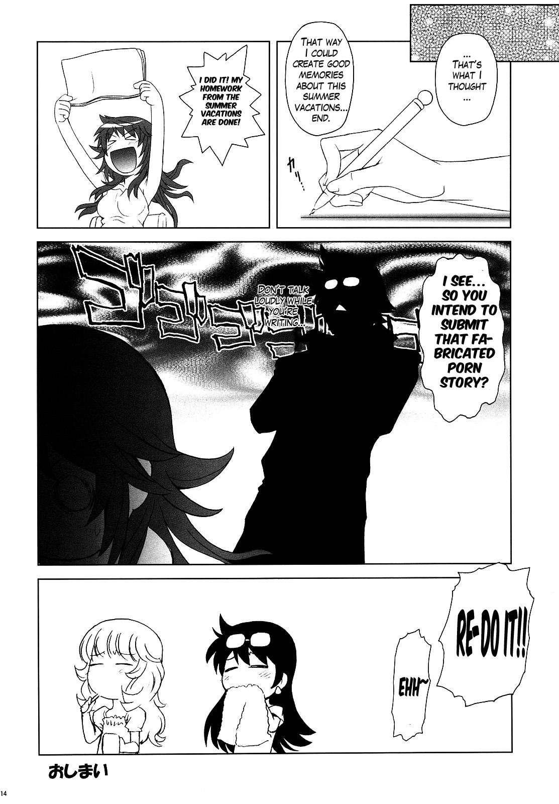 Esuchu! 2 page 11 full