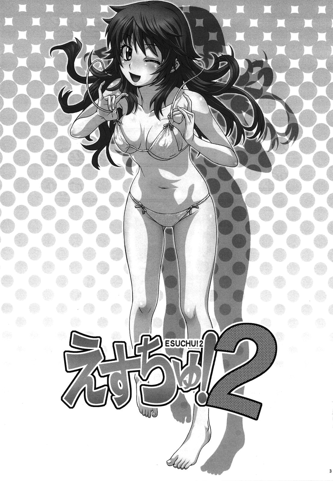 Esuchu! 2 page 4 full