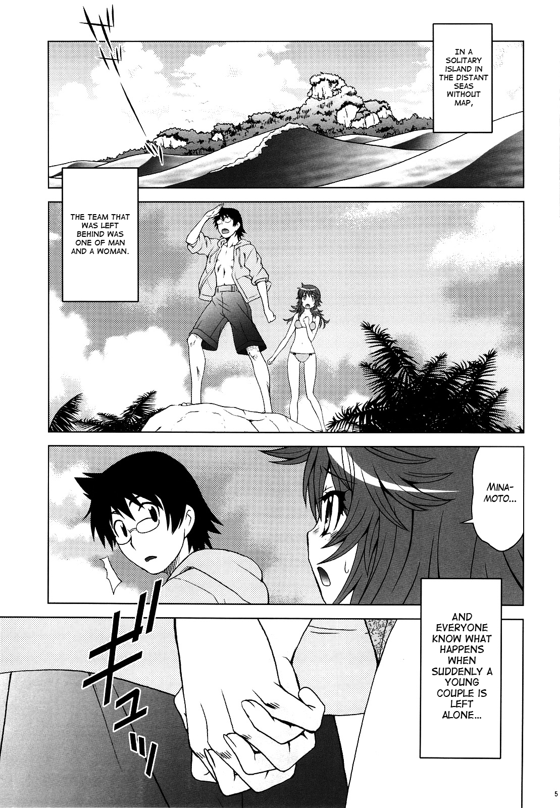 Esuchu! 2 page 6 full