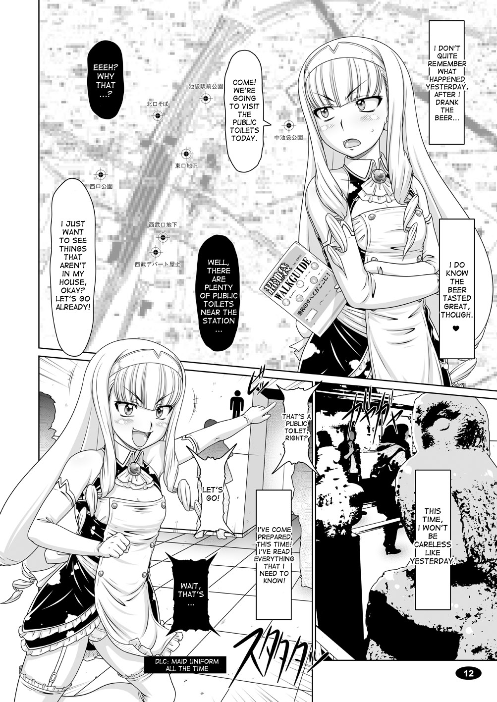 Gokuraku Mesubuta Sengen | Paradise Whore Declaration page 11 full