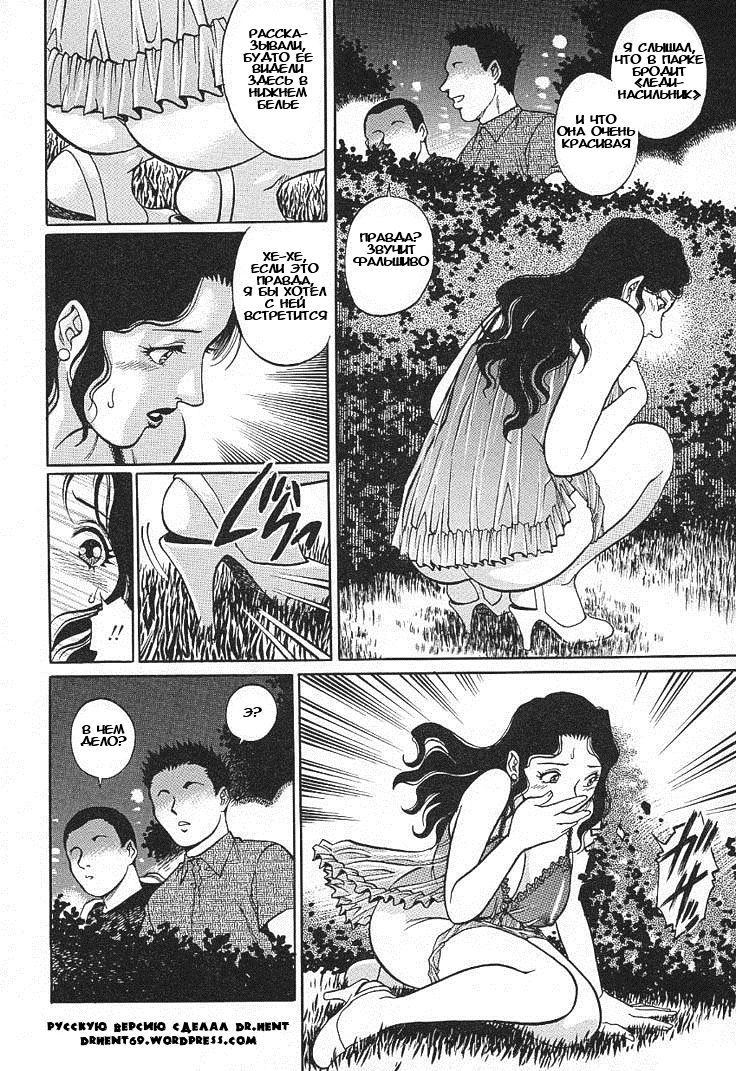 Akarui Katei Seikatsu | Счастливая семейная сексуальная жизнь page 8 full