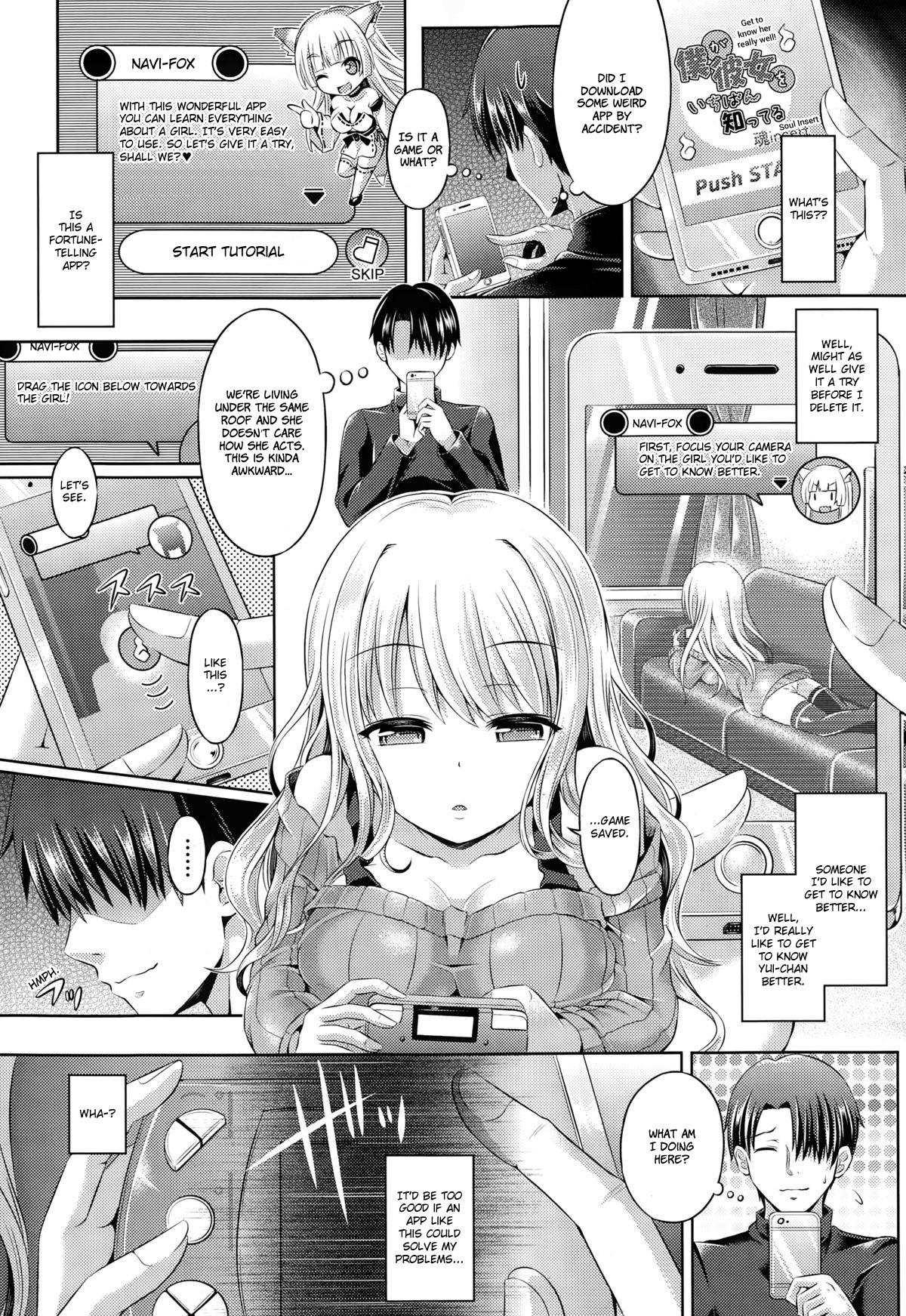 -Tamashii- INSERT LEVEL 1: Tutorial page 3 full