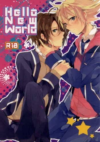 (C83) [shispu (Raika)] Hellonewworld (Cardfight!! Vanguard) cover