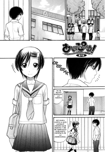 [Tanaka-Ex] Anipyu! - Brother's Samen Ch. 7 [Spanish] [Solarismaximum & fede102] cover