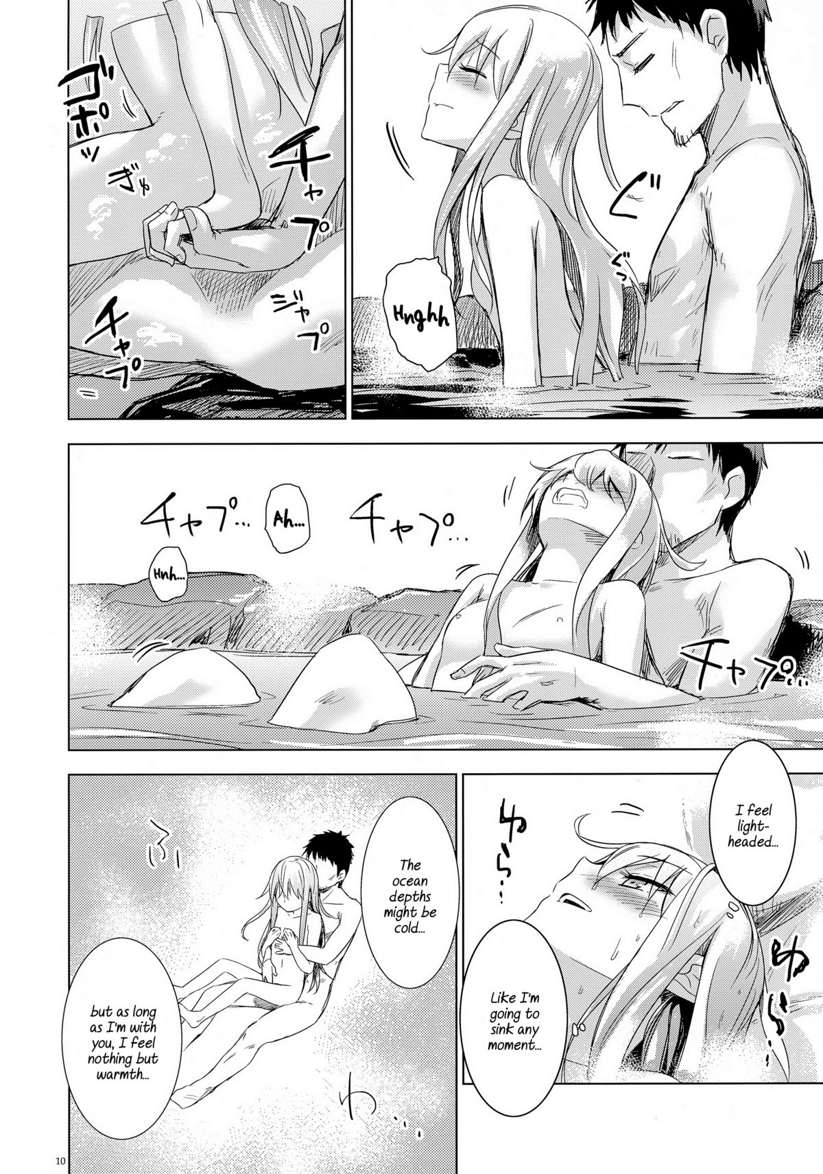Bep Onsen Futaritabi page 10 full