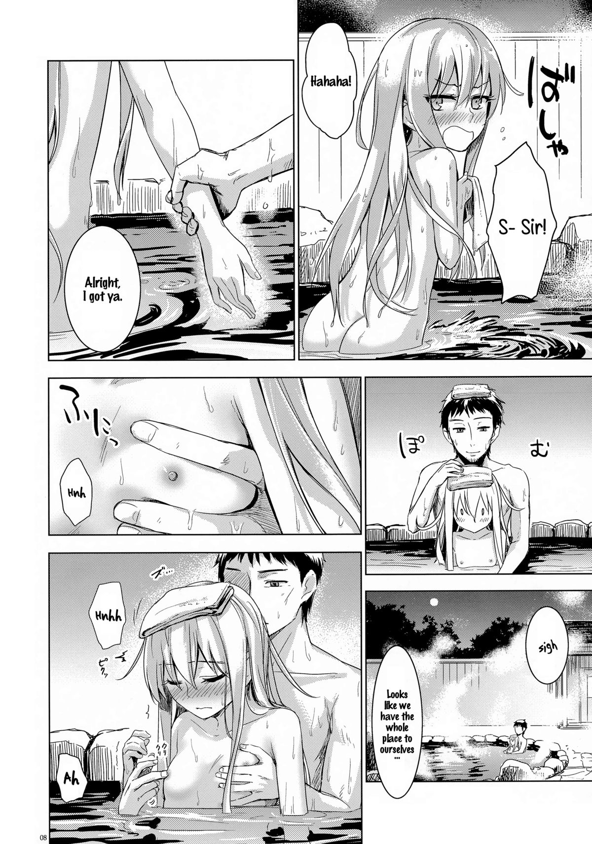 Bep Onsen Futaritabi page 8 full