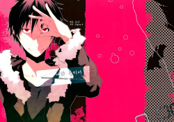 Kimi to Futari de | Together With You