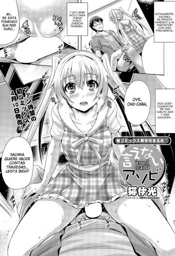 [Nekoi Hikaru] Ienai Asobi | Juego Indecible (COMIC AUN 2015-05) [Spanish] [RaisserScans] cover