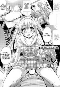 Ienai Asobi | Juego Indecible