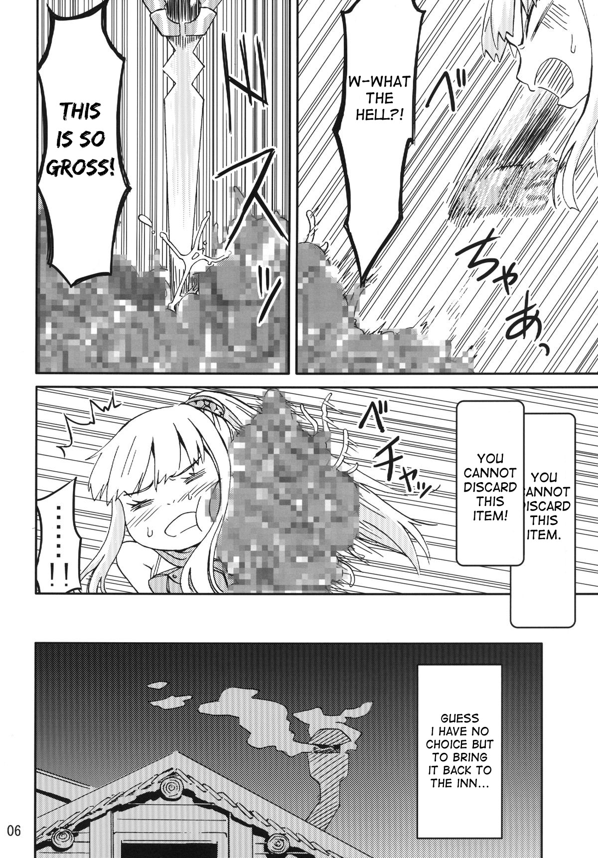 Syokusyu Game page 5 full