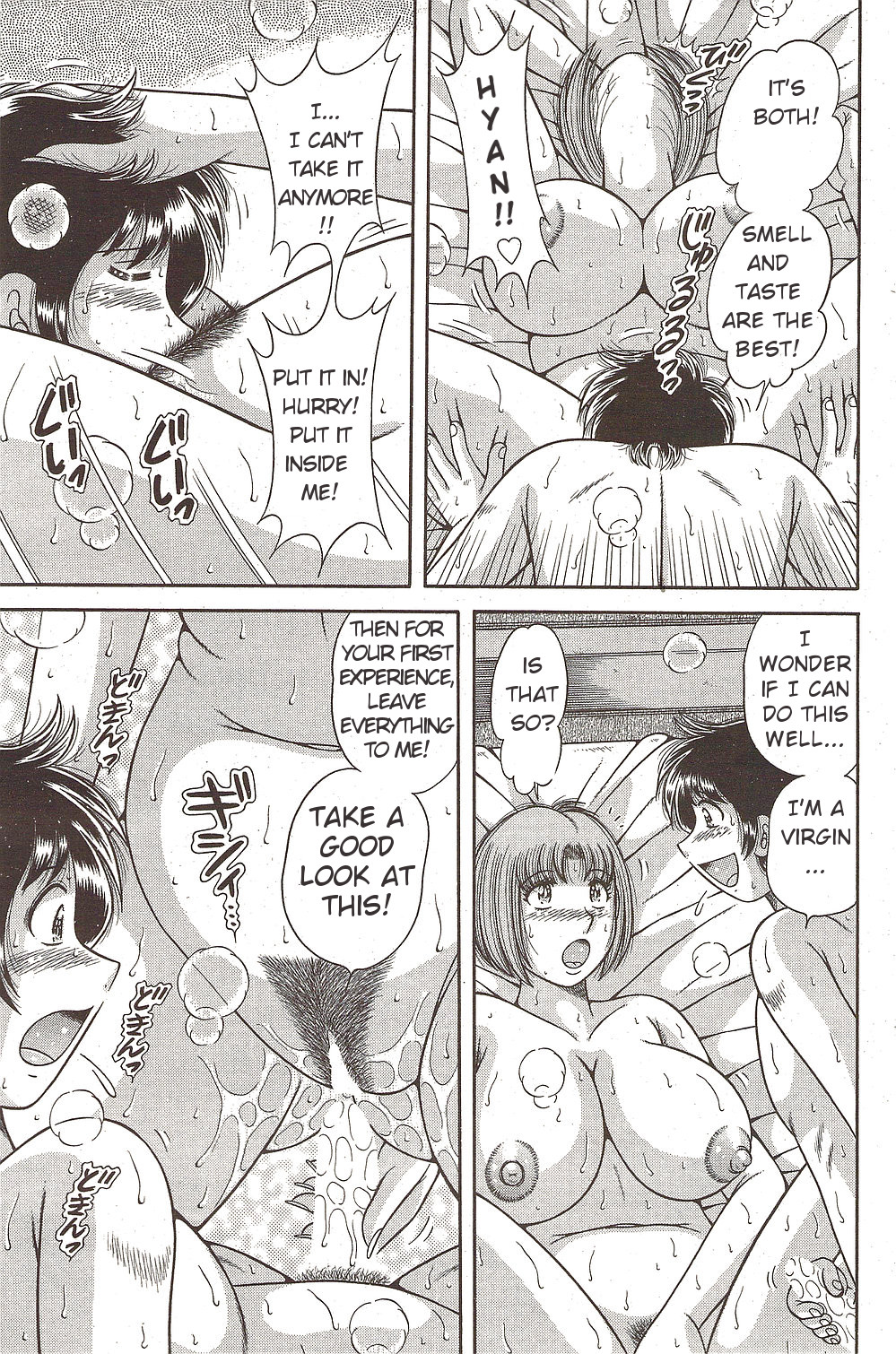 Dare ni mo Ienai... Ch. 15 - Futari de Issho ni… | Two of us together page 9 full
