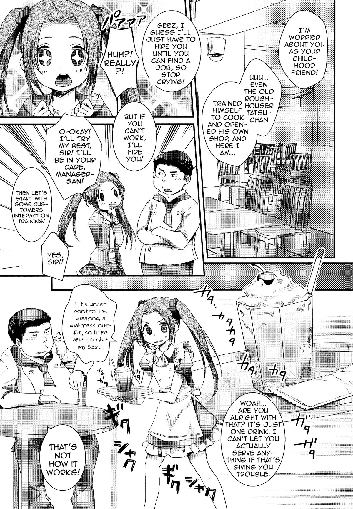 Boku no Milk Se~ki Ikaga Desu? page 3 full
