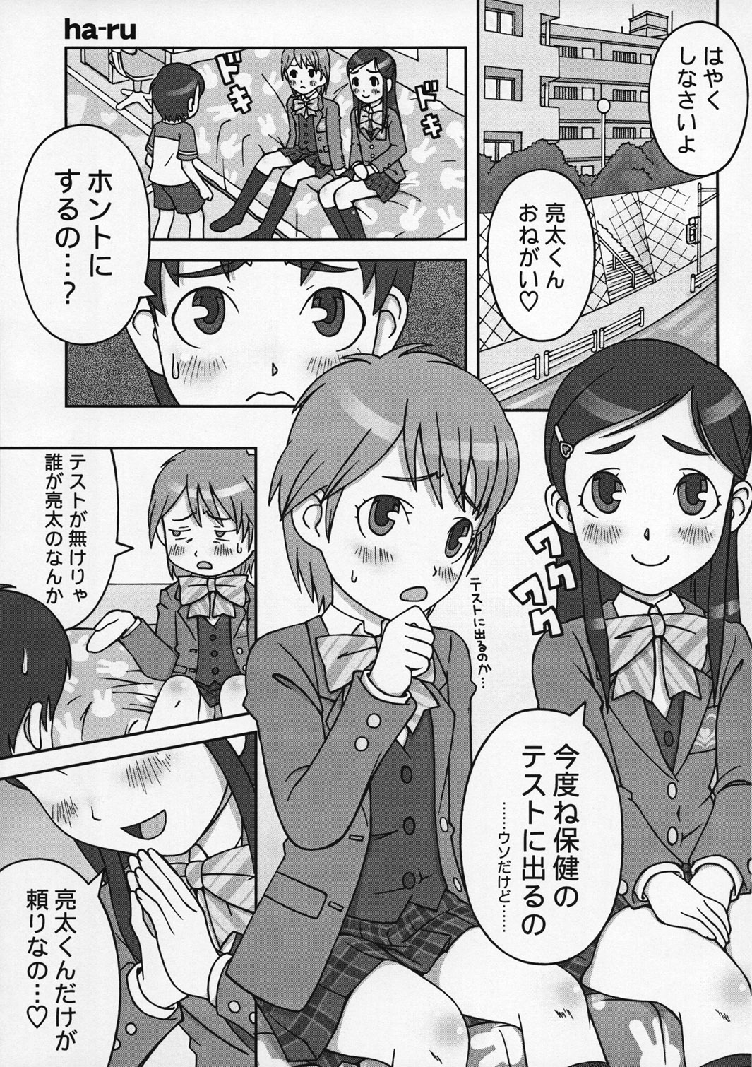 choco marble page 4 full