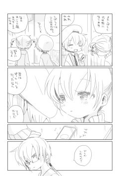 Hazukashii Osananajimi