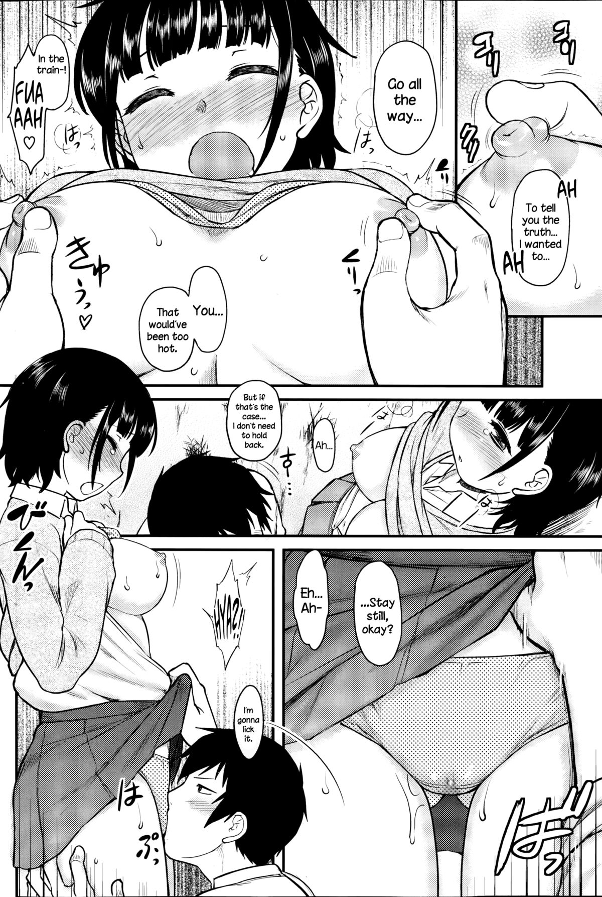 Poyopoyo Girl Melancholy page 12 full