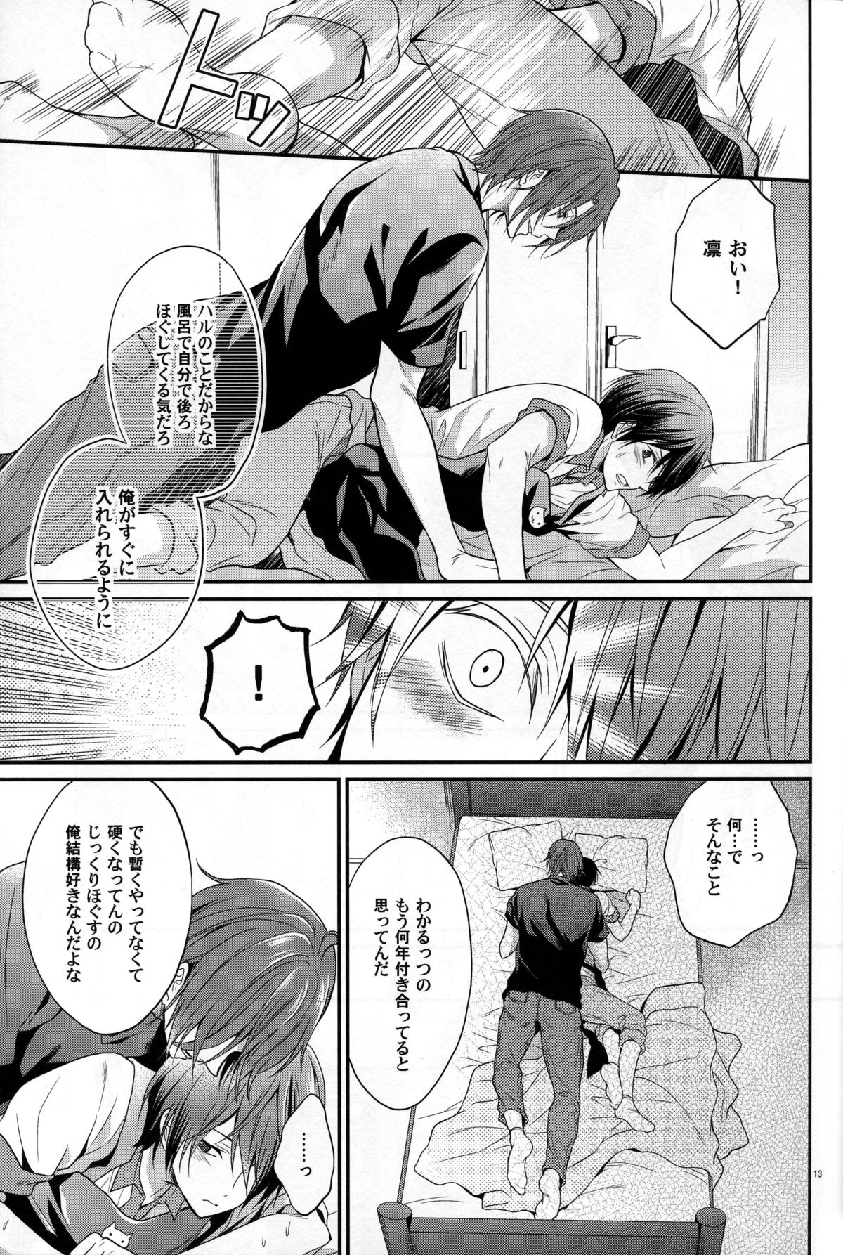 pink marginal page 12 full