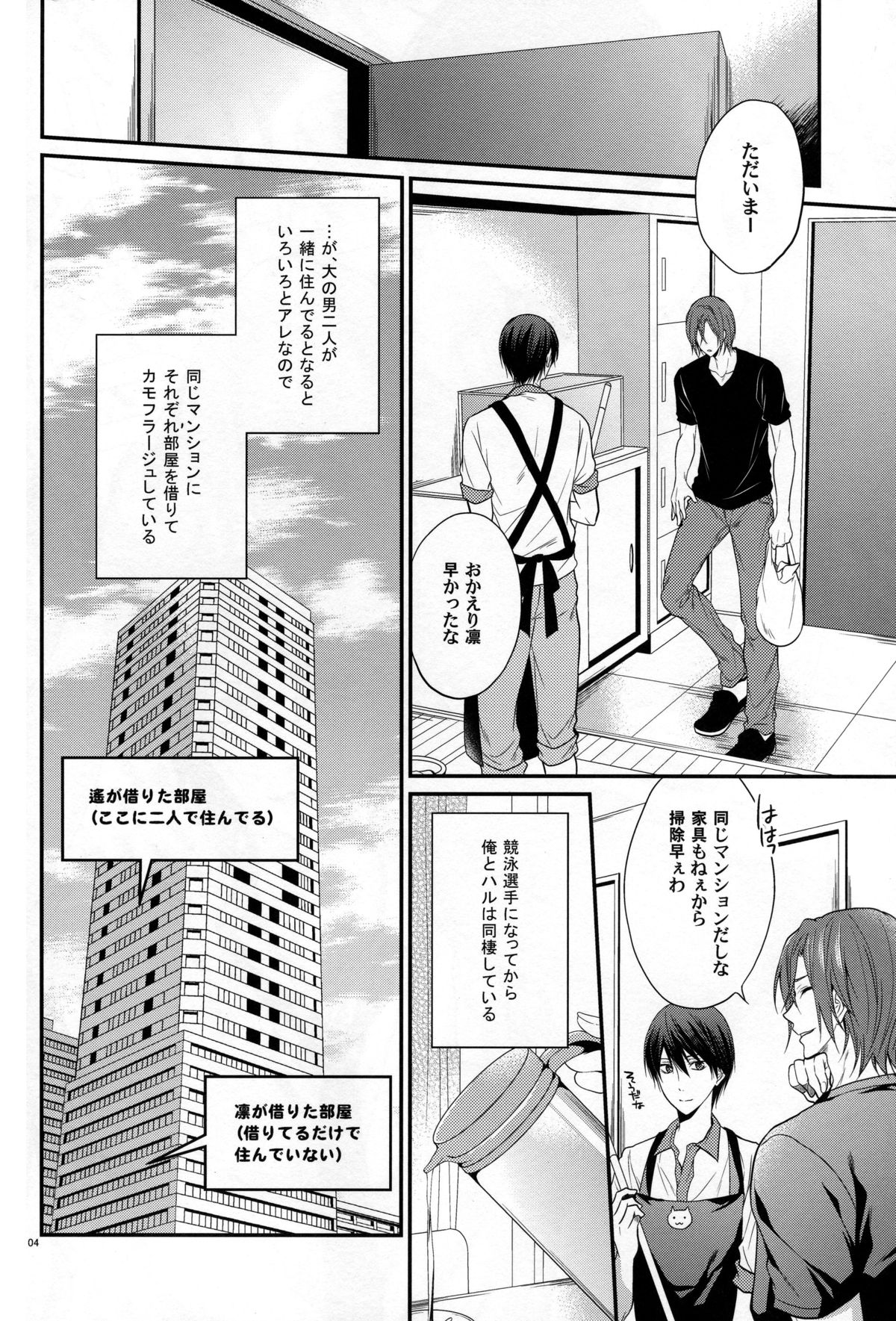 pink marginal page 3 full