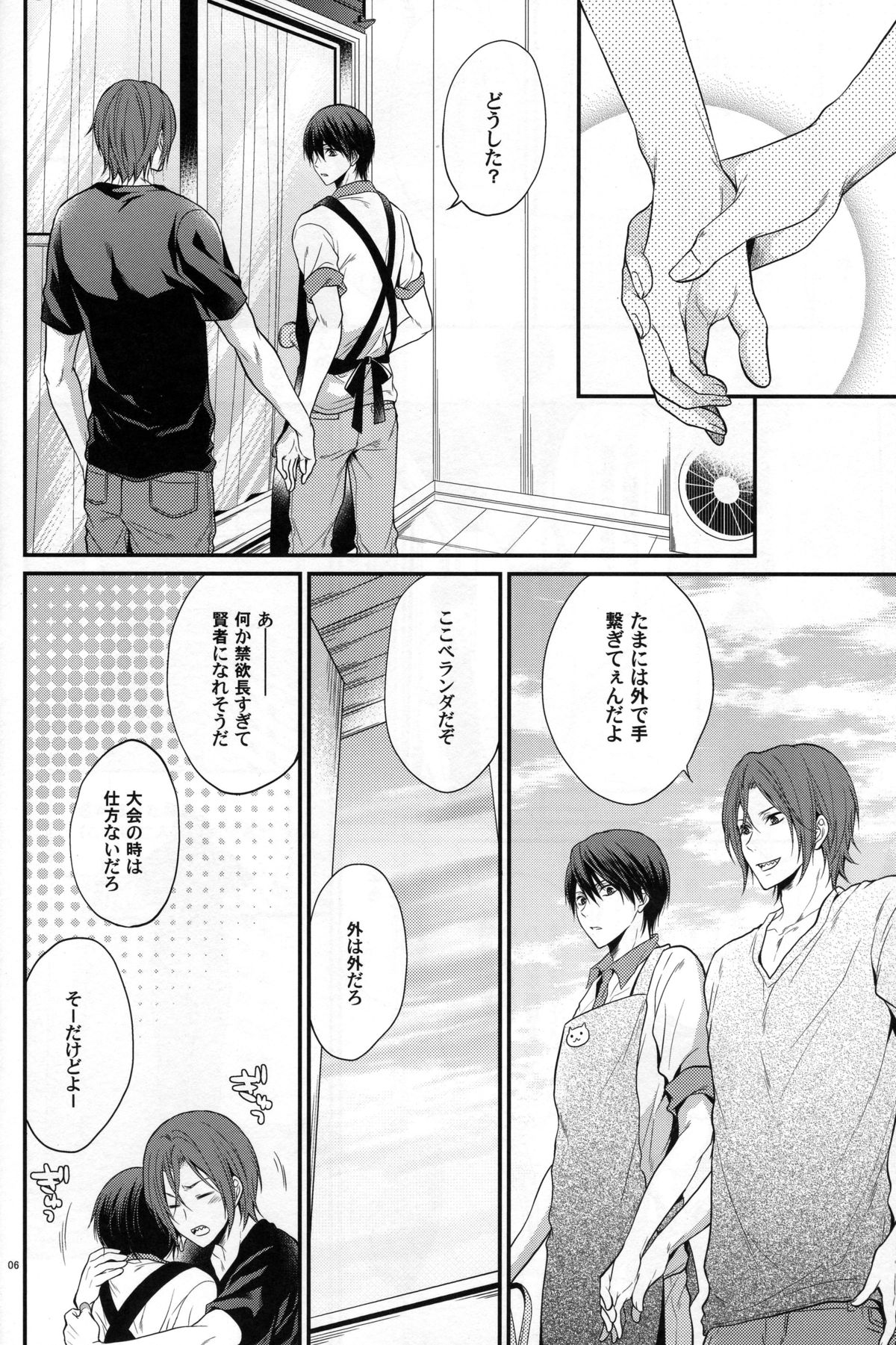 pink marginal page 5 full