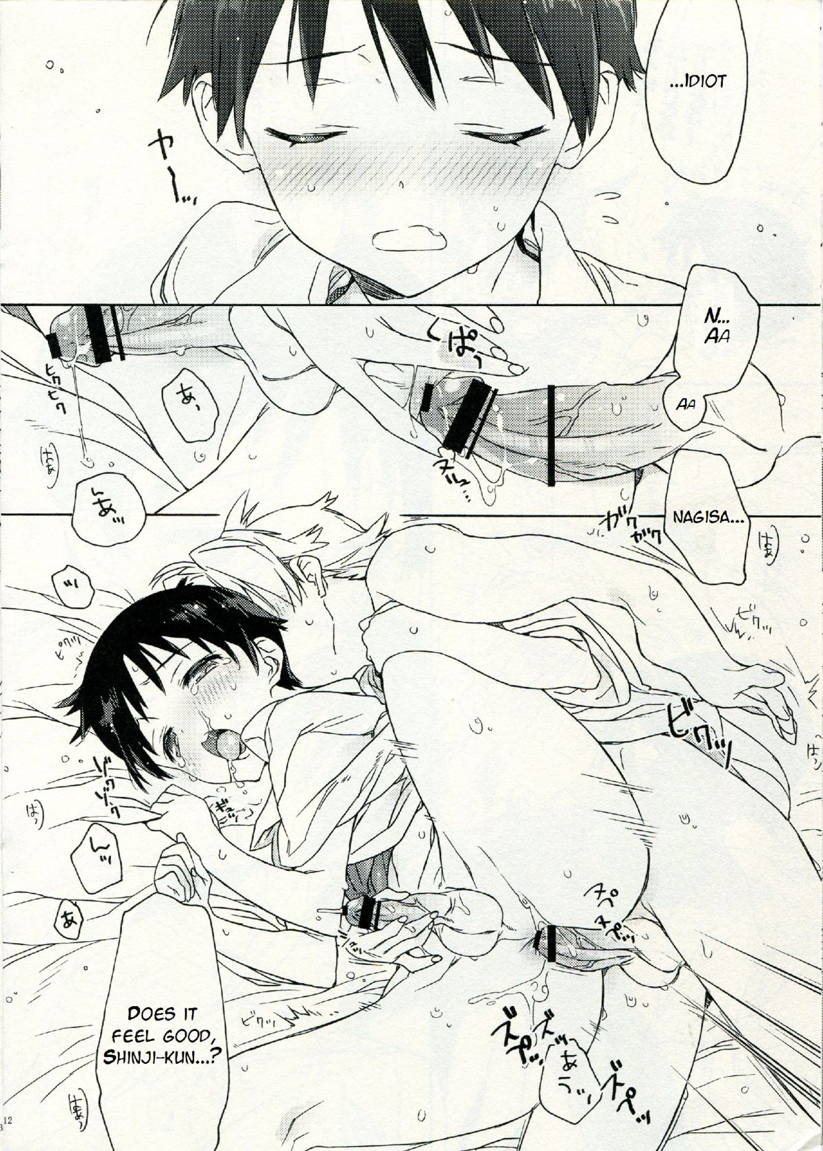 Lucky Tune page 11 full