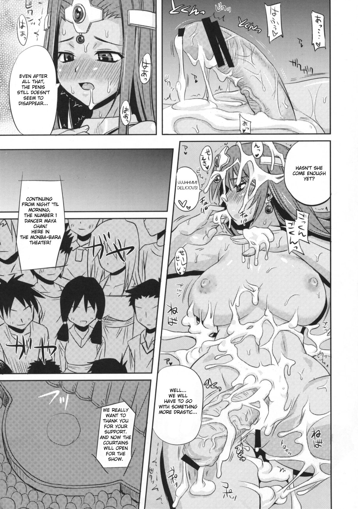 "Ma" page 12 full
